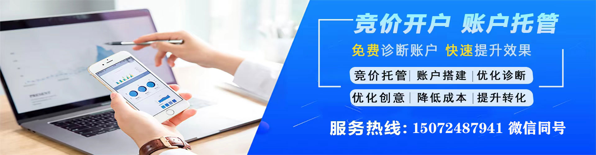 海南如何百度推广
